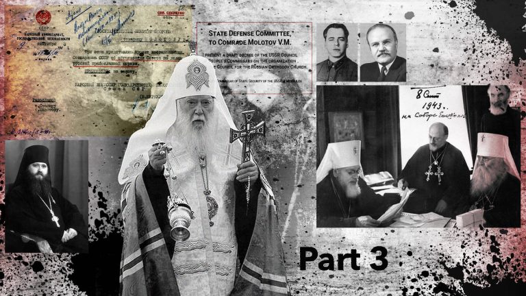 Чекісти в церковних рясах. Історія одного агентурного донесення. Частина 3