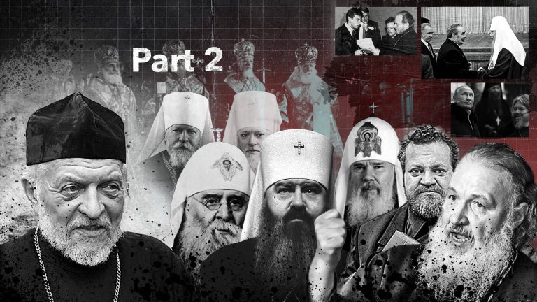 Тоталітарна секта РПЦ (МП). Частина 2